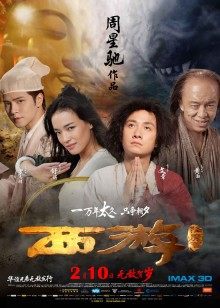 强姦素人搭讪魔镜号